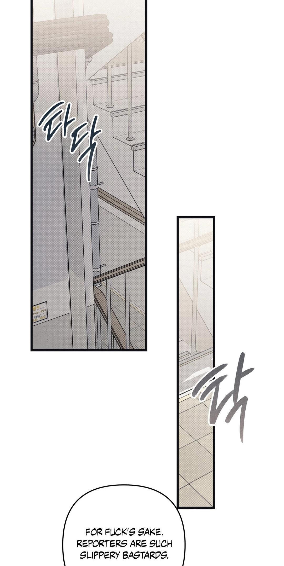 Between the Lines Chapter 97 page 59 - 