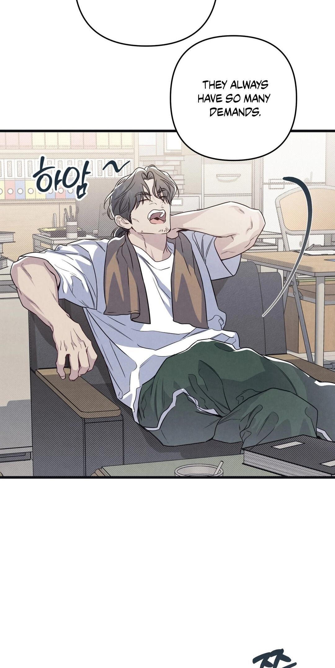 Between the Lines Chapter 97 page 60 - 
