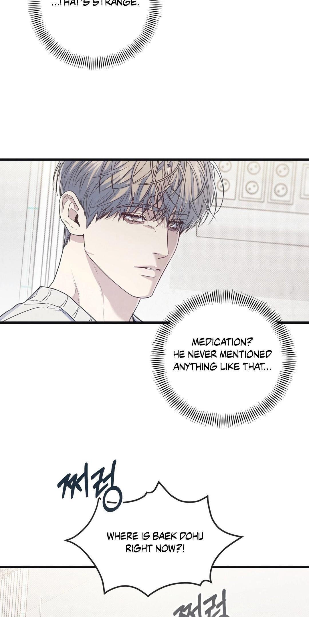 Between the Lines Chapter 97 page 7 - 