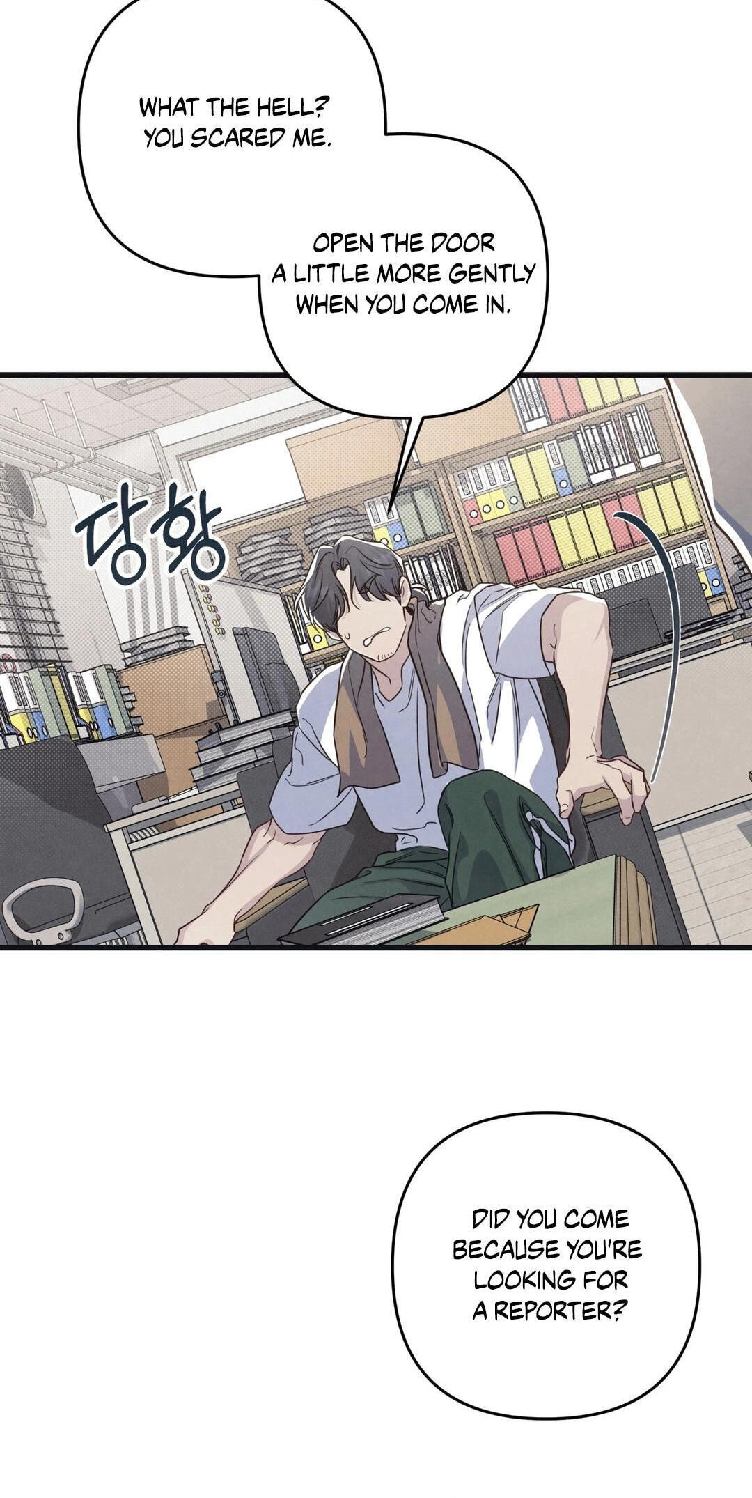 Between the Lines Chapter 97 page 63 - 