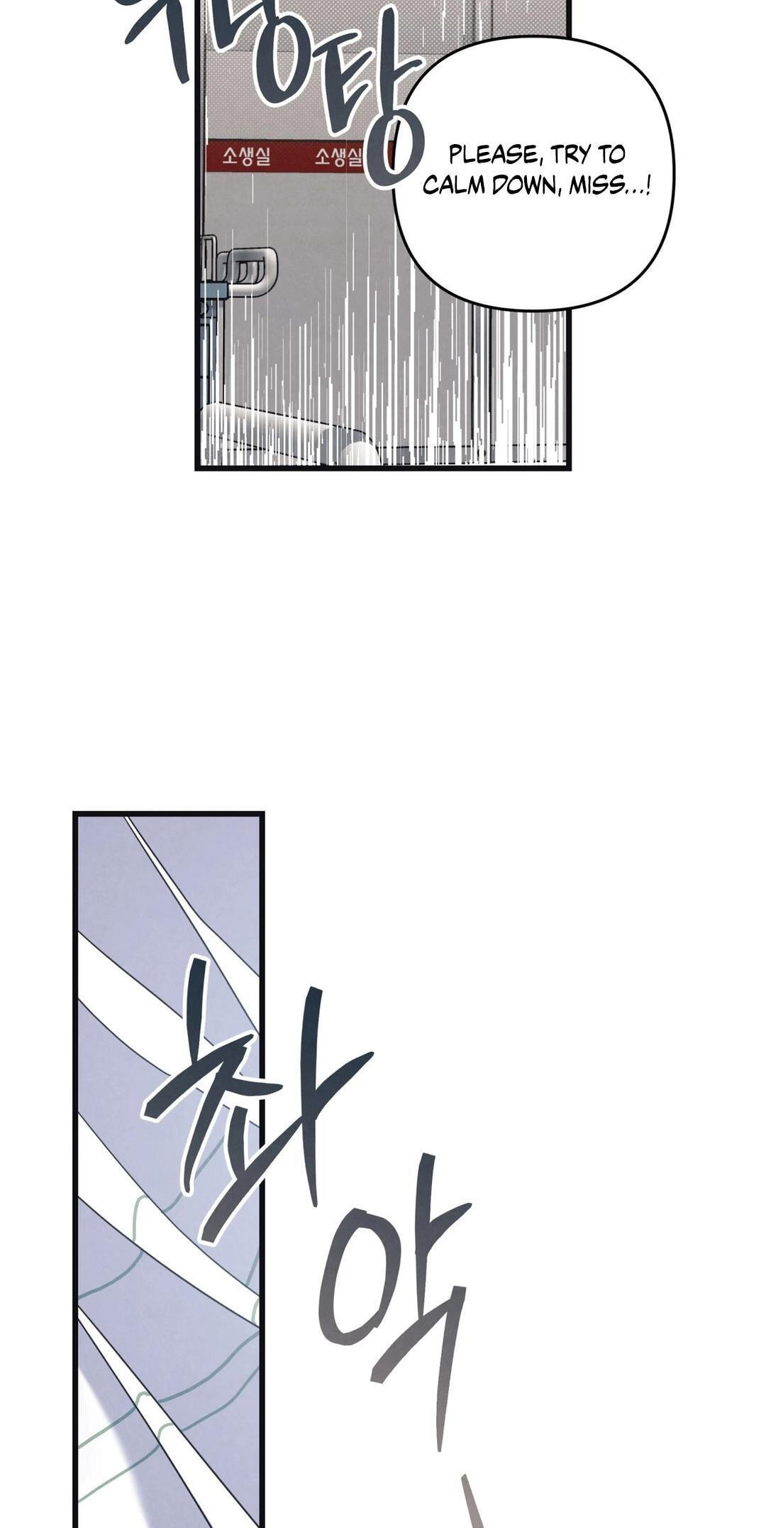 Between the Lines Chapter 97 page 9 - 