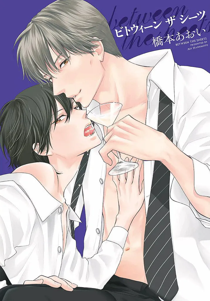 Read Between The Sheets chapter 1 image 1 on Lezhin