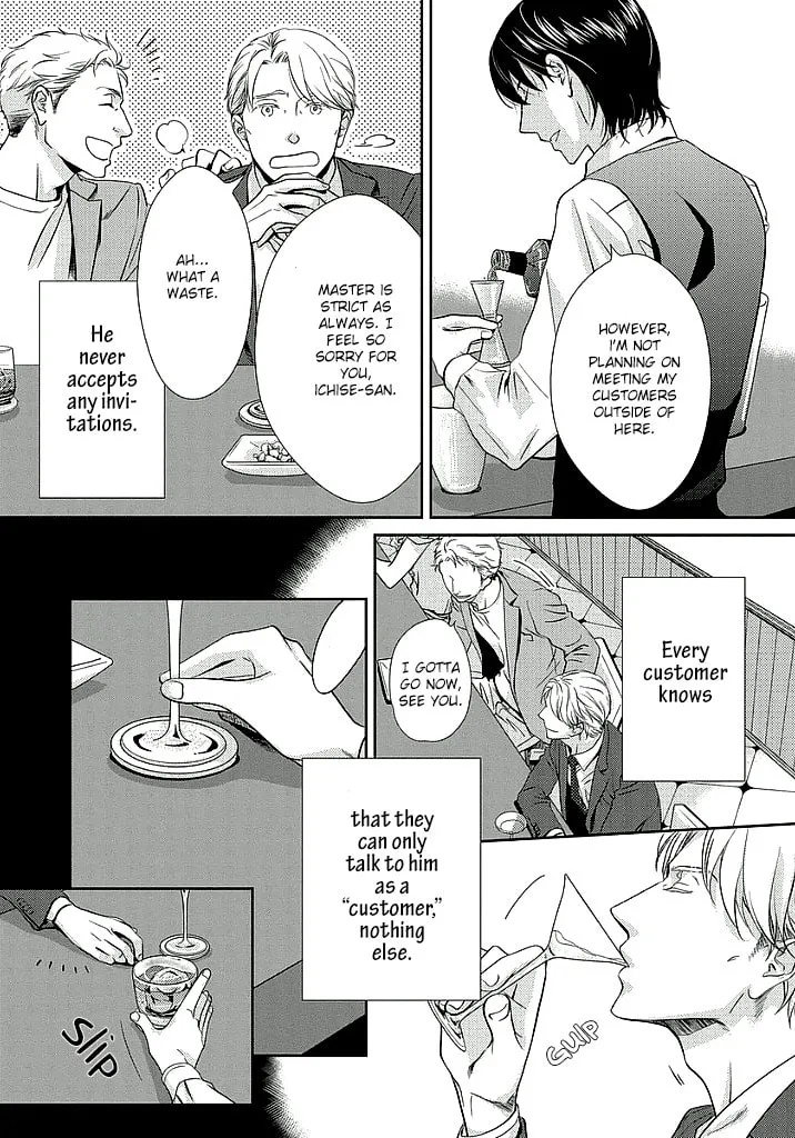 Read Between The Sheets chapter 1 image 10 on Lezhin