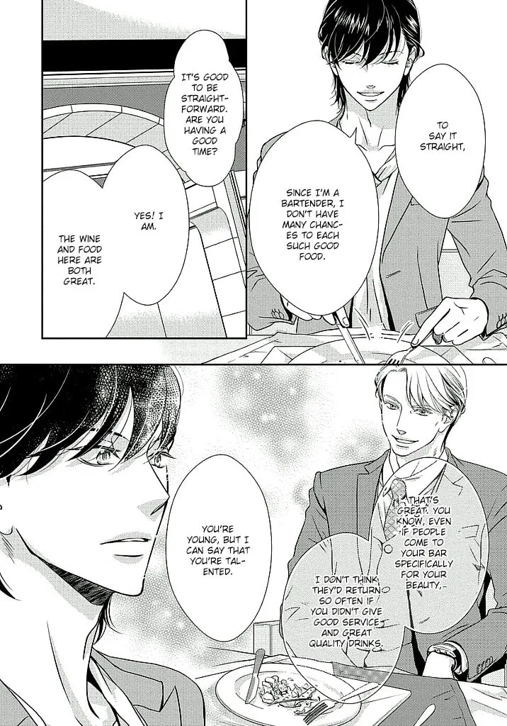 Read Between The Sheets chapter 1 image 15 on Lezhin