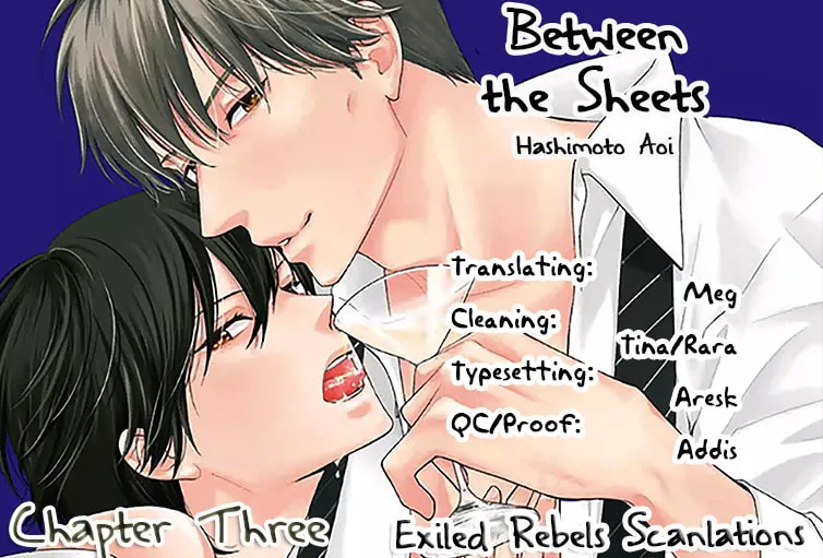 Read Between The Sheets chapter 3 image 2 on Lezhin
