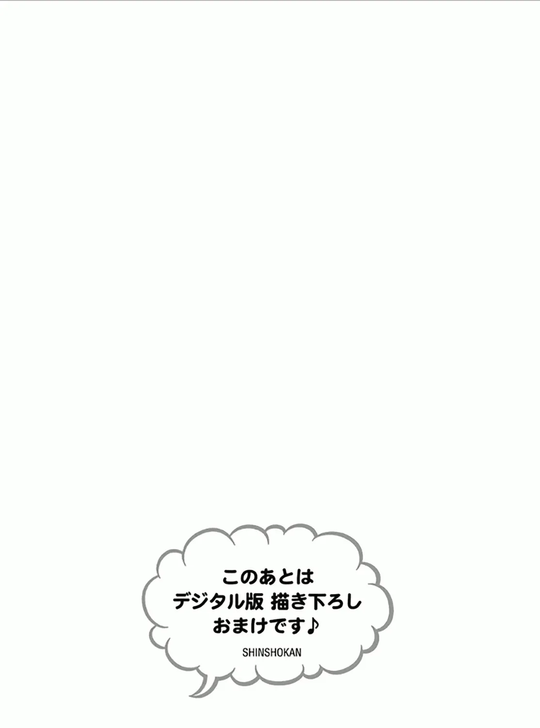 Read Between The Sheets chapter 5.5 image 43 on Lezhin