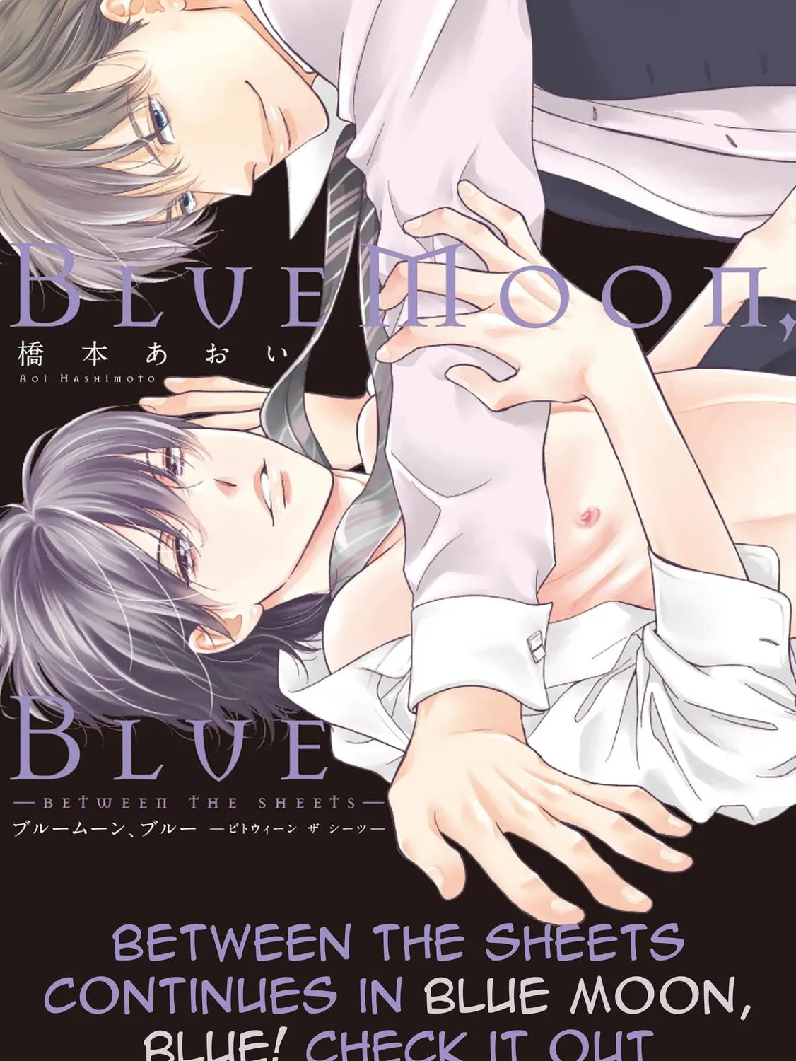 Read Between The Sheets chapter 5.5 image 46 on Lezhin