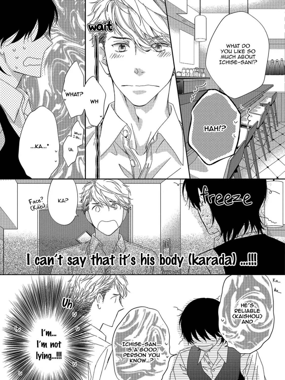 Read Between The Sheets chapter 8 image 27 on Lezhin