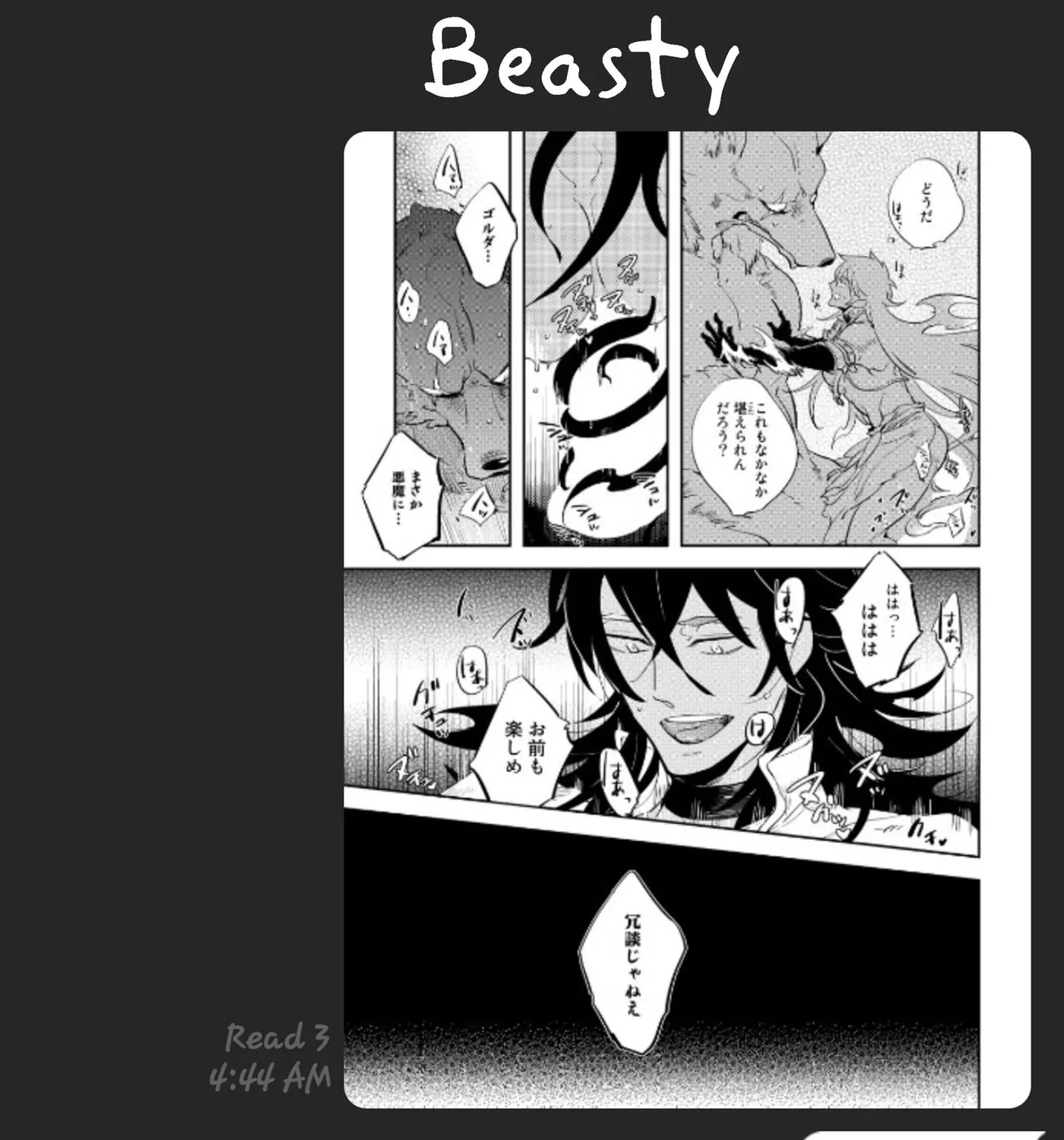 Read Between The Sheets chapter 8 image 51 on Lezhin