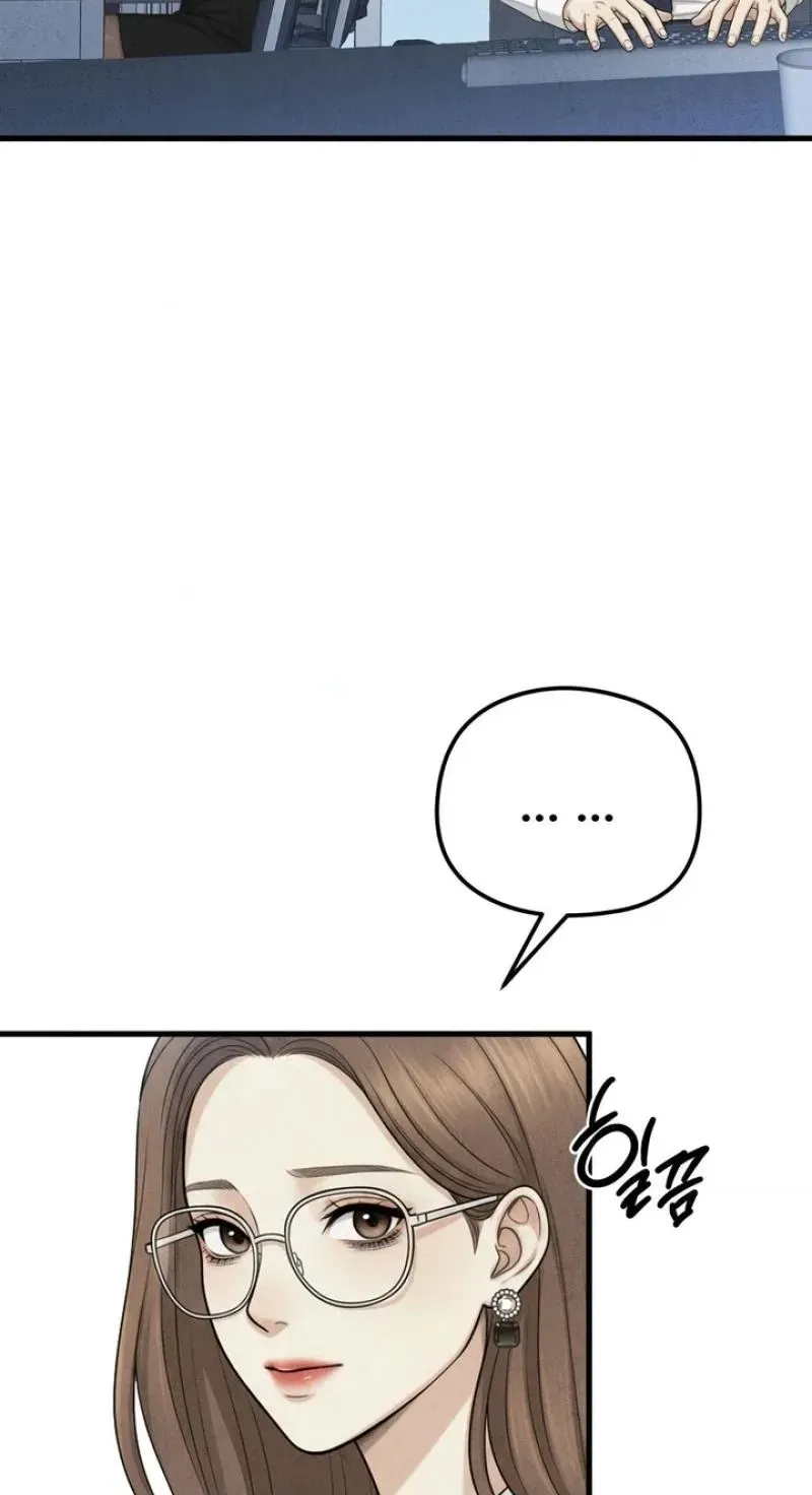 Read Between Thrill and Temptation chapter 13 image 9 on Lezhin