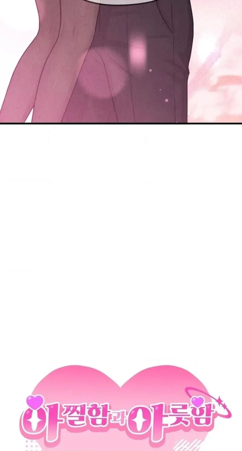 Read Between Thrill and Temptation chapter 15 image 9 on Lezhin