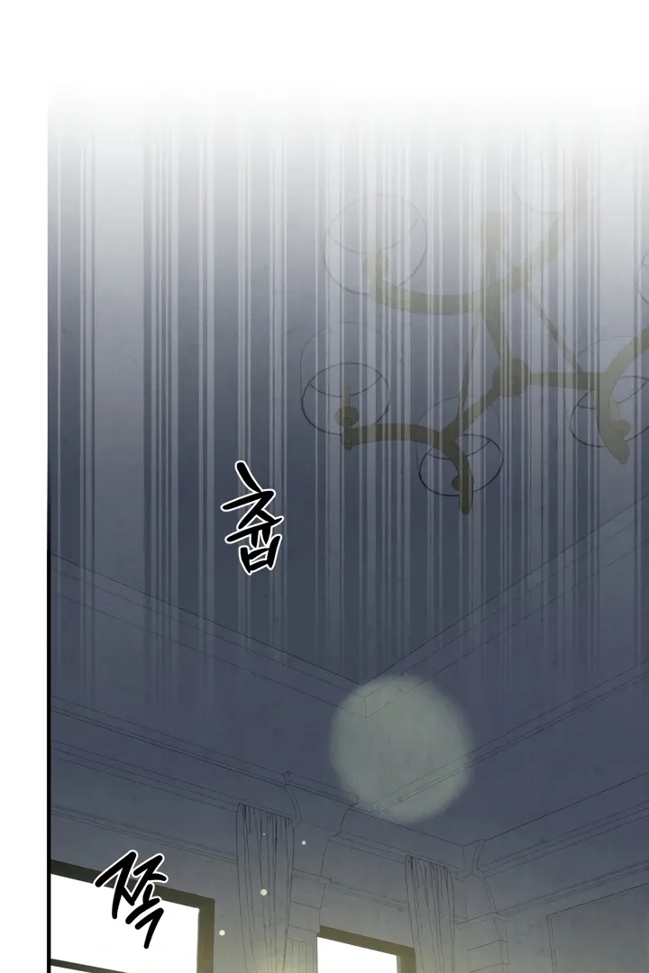 Read Between Thrill and Temptation chapter 3 image 46 on Lezhin