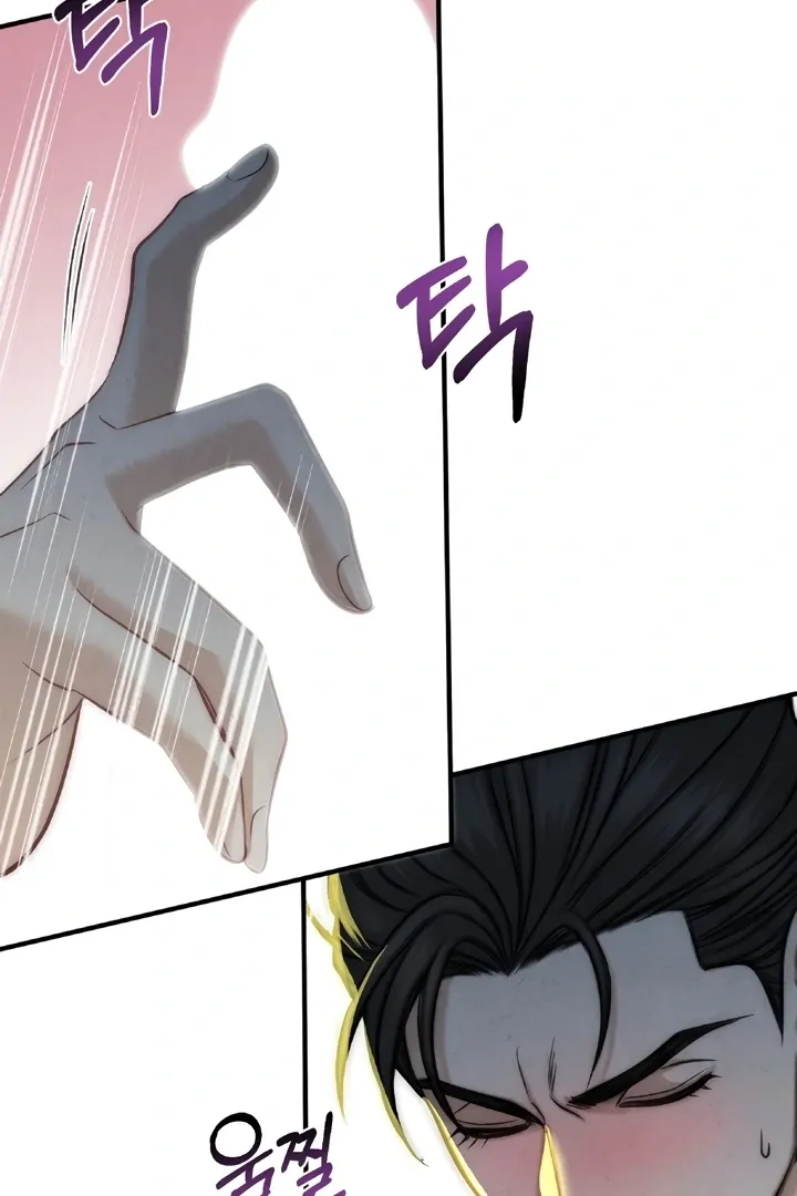 Read Between Thrill and Temptation chapter 4 image 16 on Lezhin