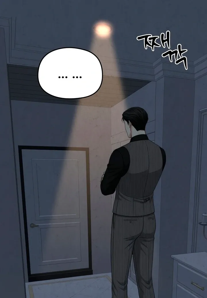 Read Between Thrill and Temptation chapter 6 image 35 on Lezhin