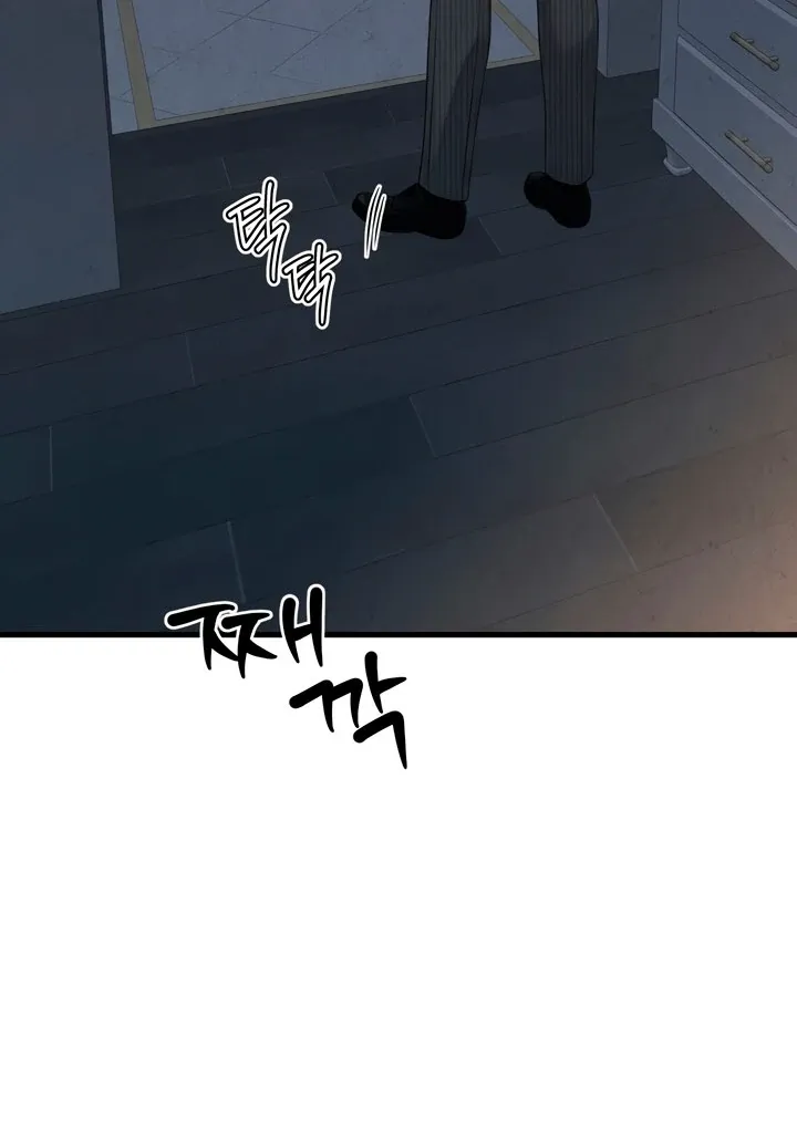 Read Between Thrill and Temptation chapter 6 image 36 on Lezhin
