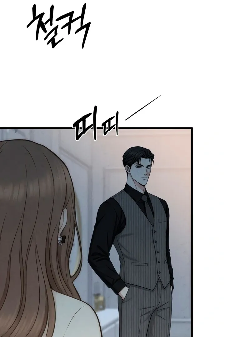 Read Between Thrill and Temptation chapter 6 image 40 on Lezhin