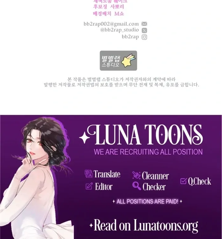 Read Between Thrill and Temptation chapter 6 image 71 on Lezhin