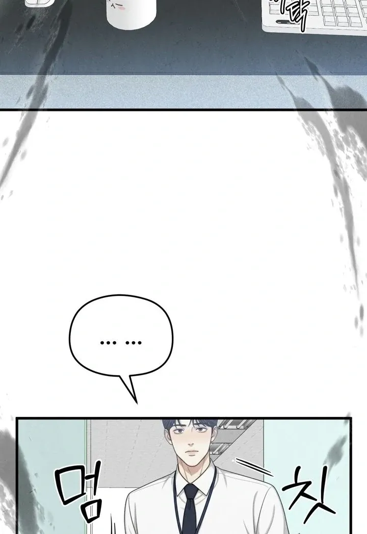 Read Between Thrill and Temptation chapter 8 image 25 on Lezhin