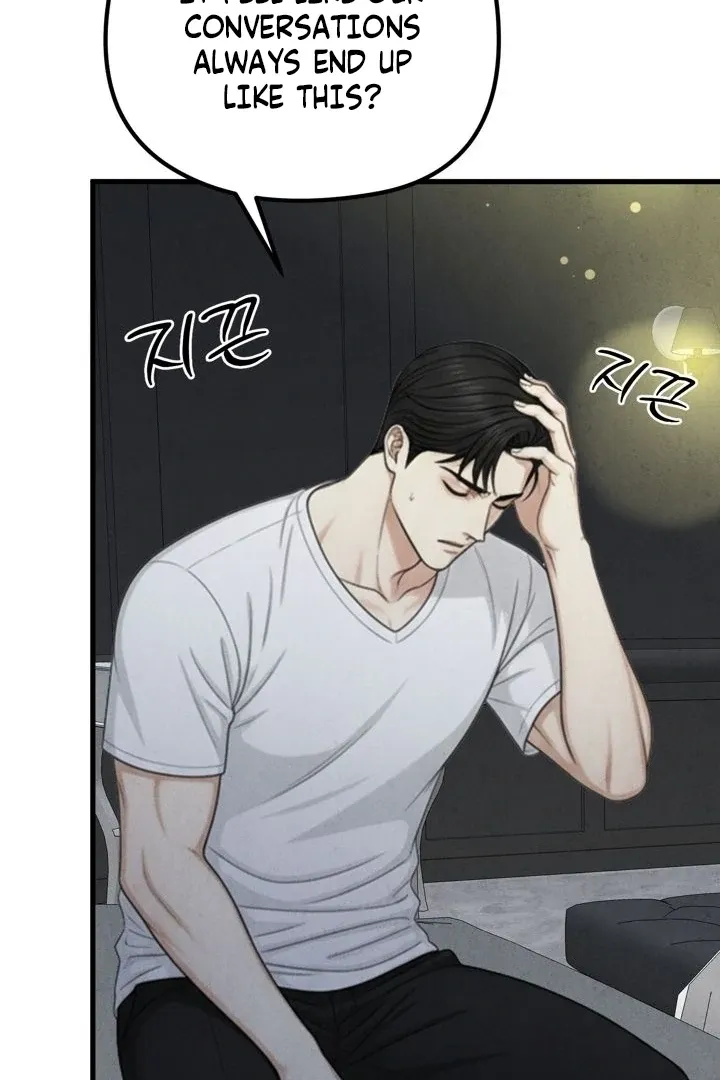 Read Between Thrill and Temptation chapter 9 image 29 on Lezhin