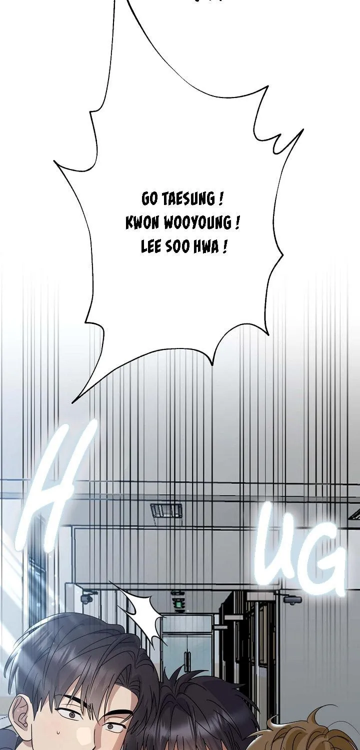 Between Us Now Chapter 13 page 23 - 