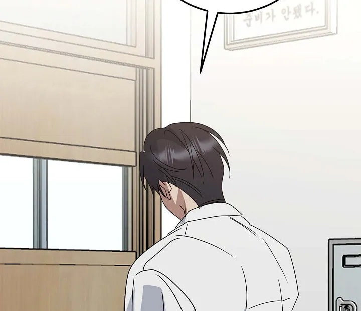 Between Us Now Chapter 13 page 64 - 
