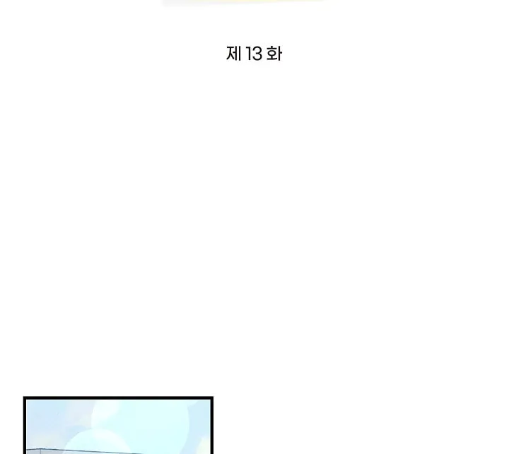 Between Us Now Chapter 13 page 8 - 