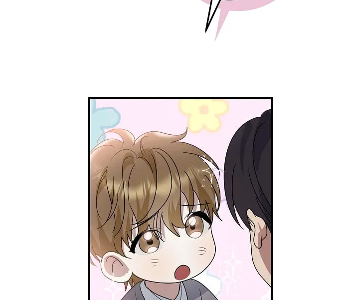 Between Us Now Chapter 14 page 25 - 