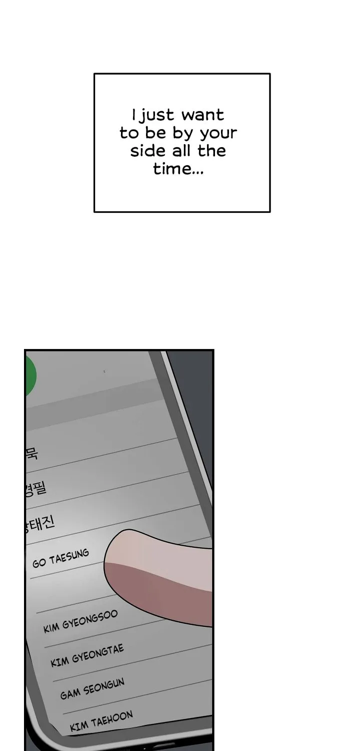 Between Us Now Chapter 15 page 32 - 