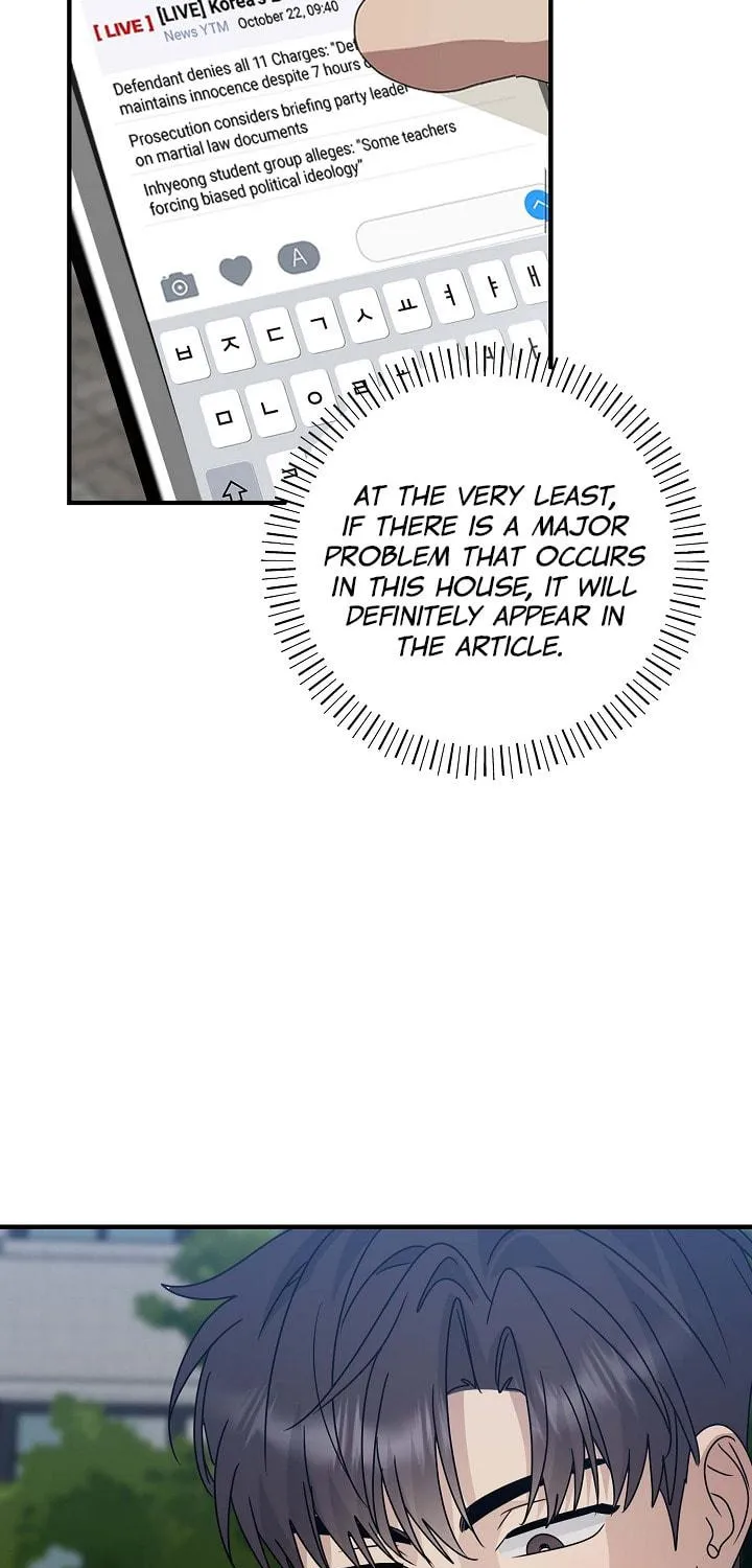 Between Us Now Chapter 20 page 4 - 