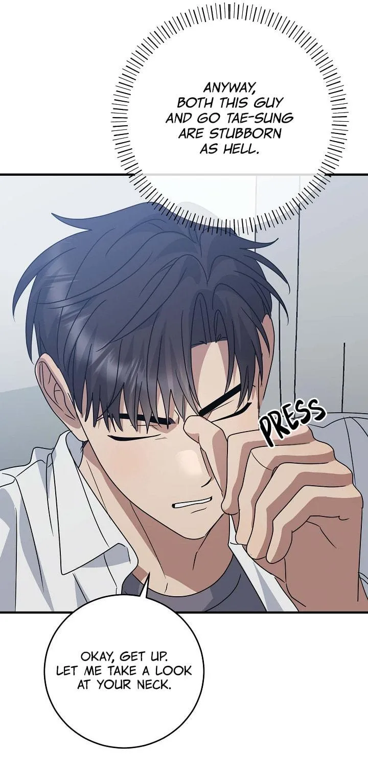 Between Us Now Chapter 21 page 18 - 