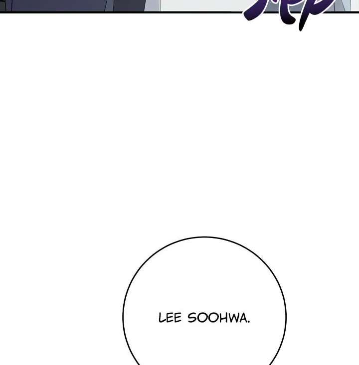 Between Us Now Chapter 24 page 51 - 