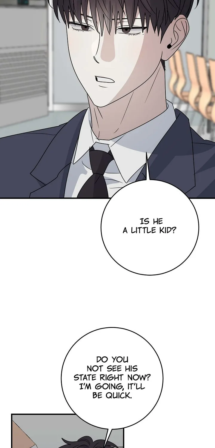 Between Us Now Chapter 25 page 12 - 