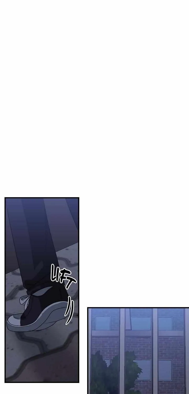 Between Us Now Chapter 27 page 10 - 