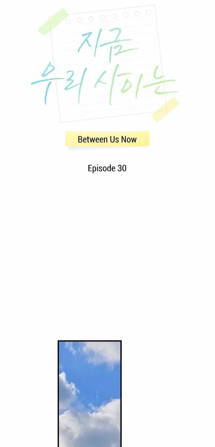 Between Us Now Chapter 30 page 23 - 