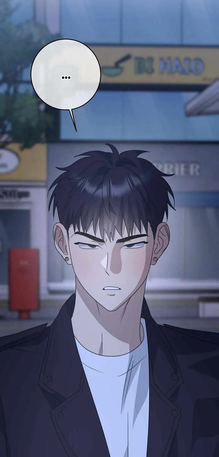 Between Us Now Chapter 33 page 3 - 