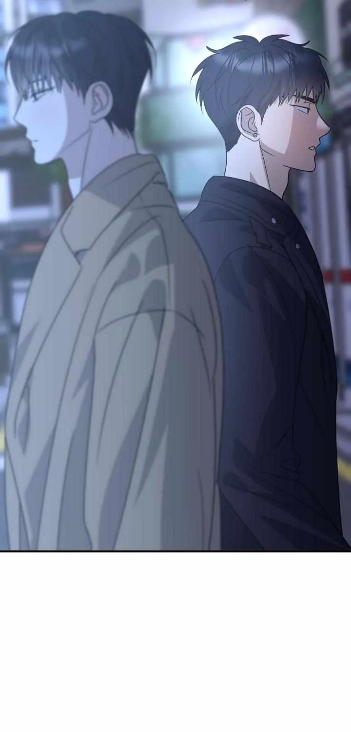 Between Us Now Chapter 33 page 5 - 