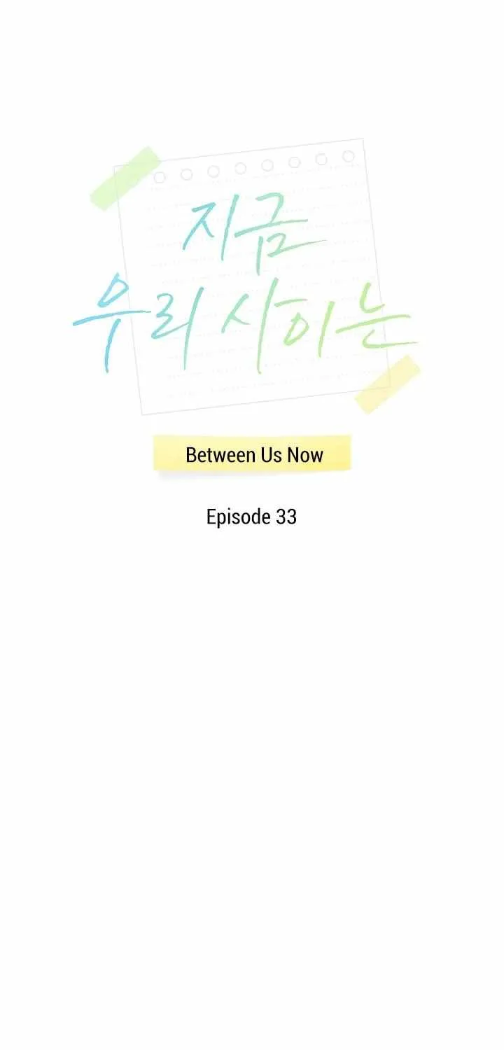 Between Us Now Chapter 33 page 6 - 