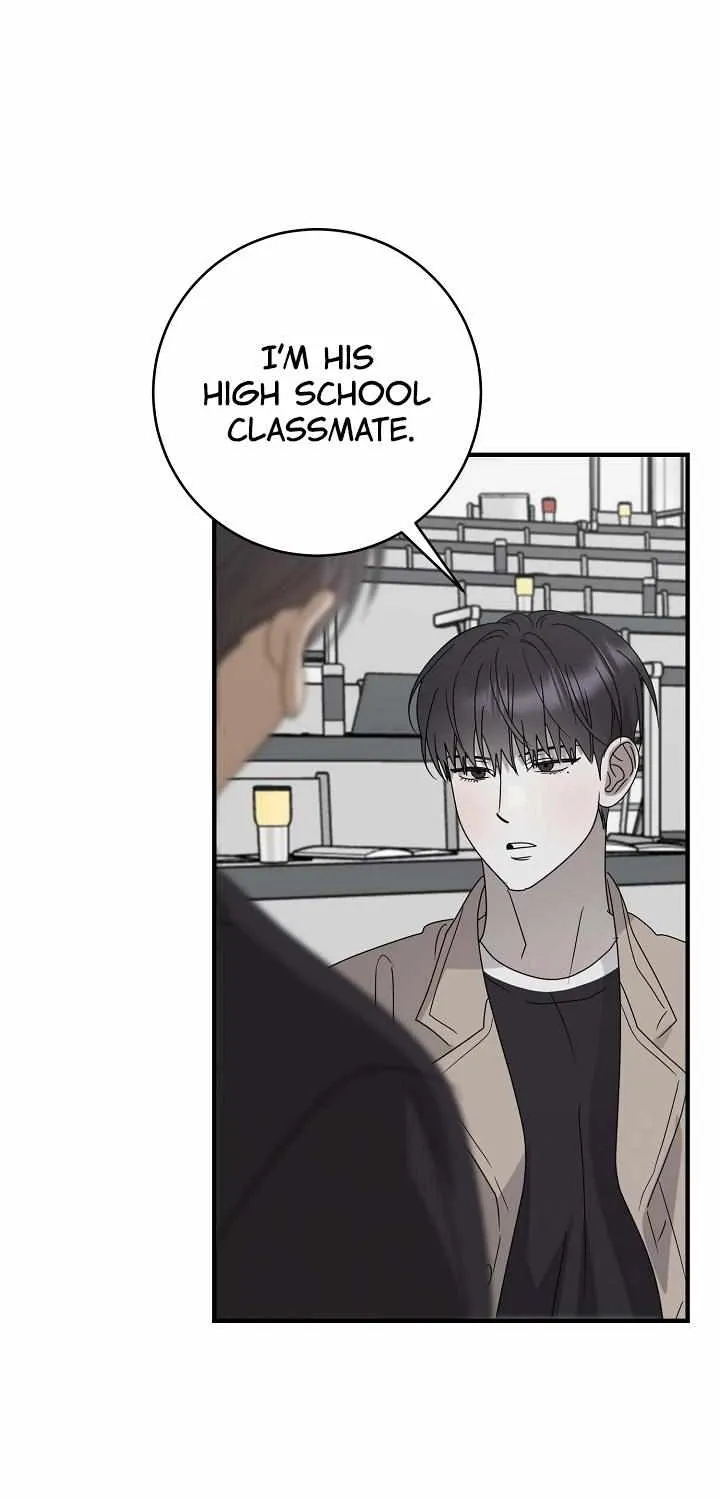 Between Us Now Chapter 36 page 41 - 
