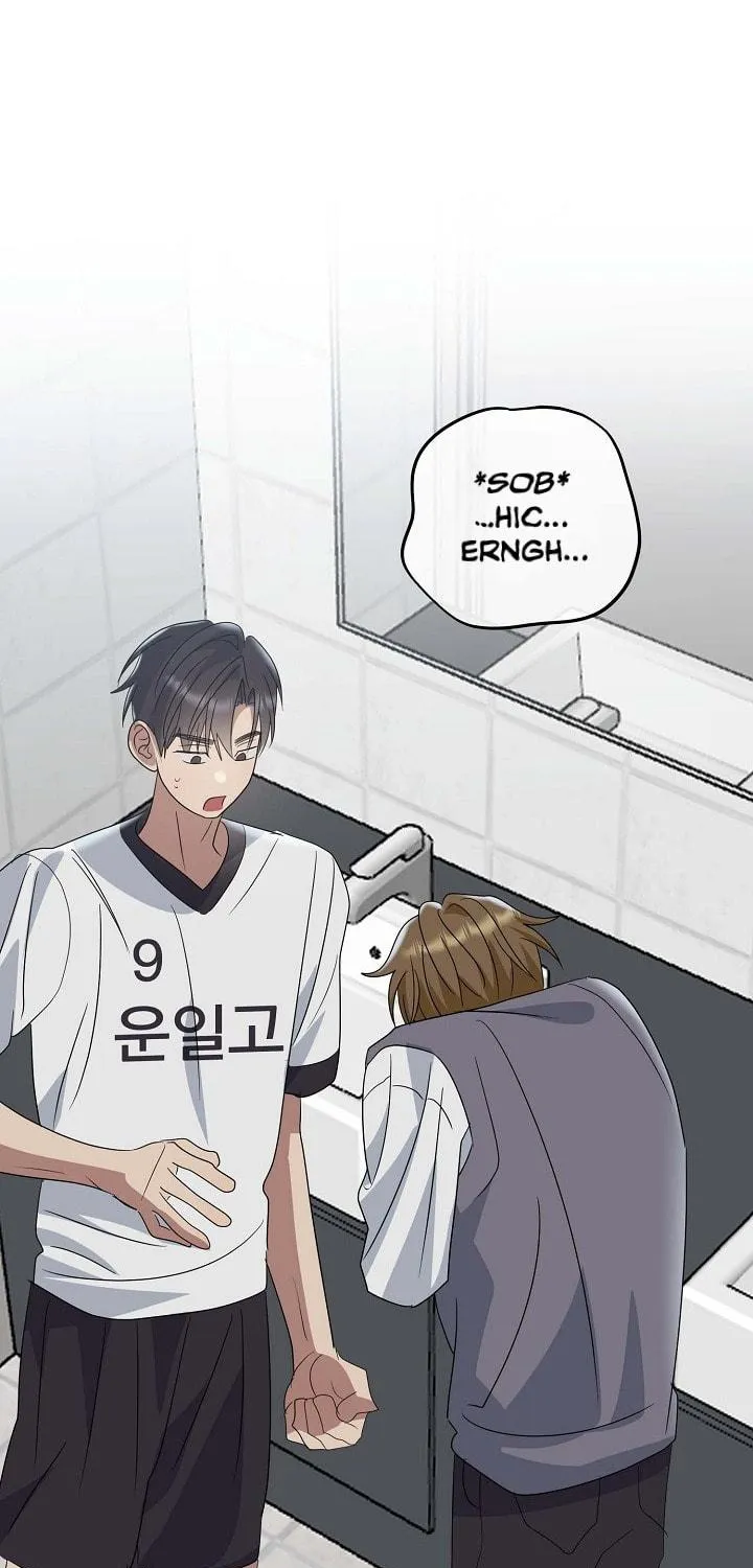 Between Us Now Chapter 4 page 106 - 