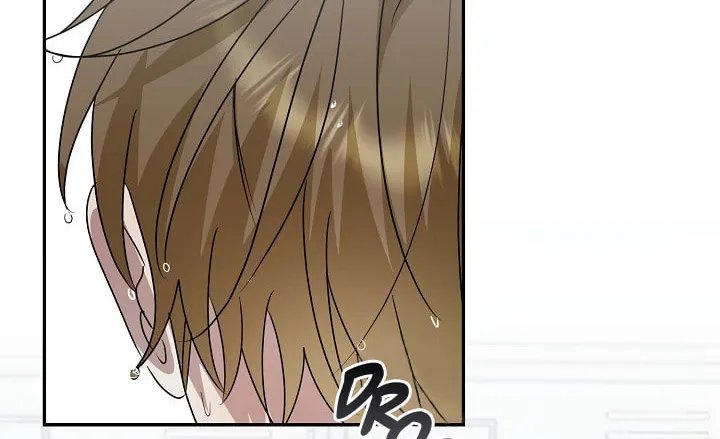 Between Us Now Chapter 4 page 13 - 