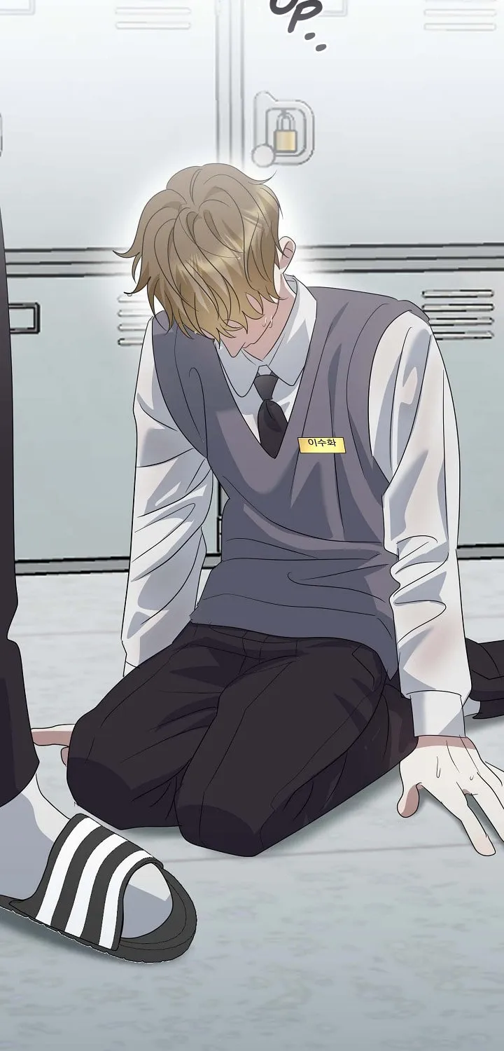 Between Us Now Chapter 4 page 14 - 