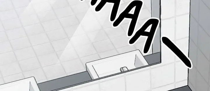 Between Us Now Chapter 4 page 85 - 