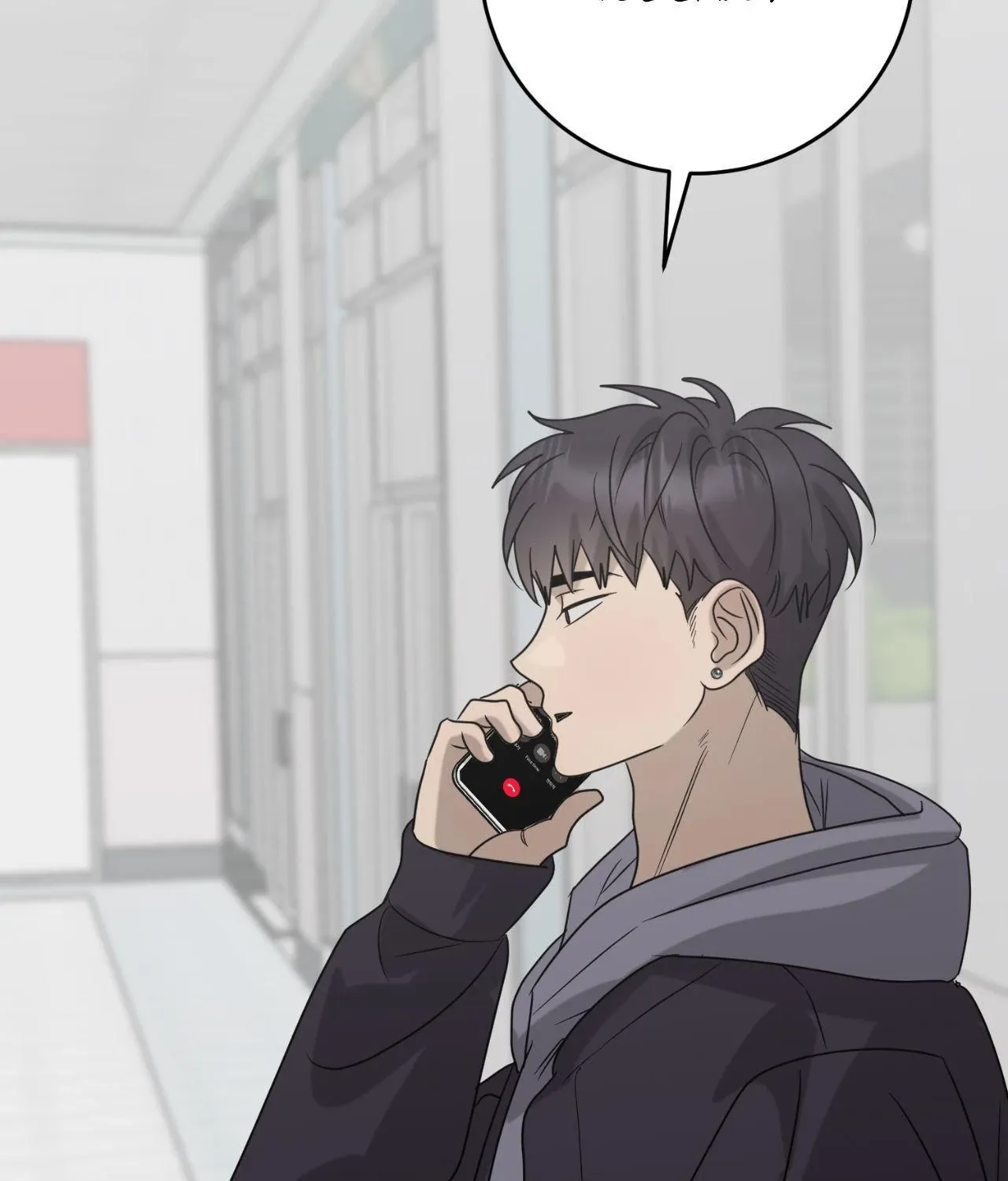 Between Us Now Chapter 43 page 68 - 