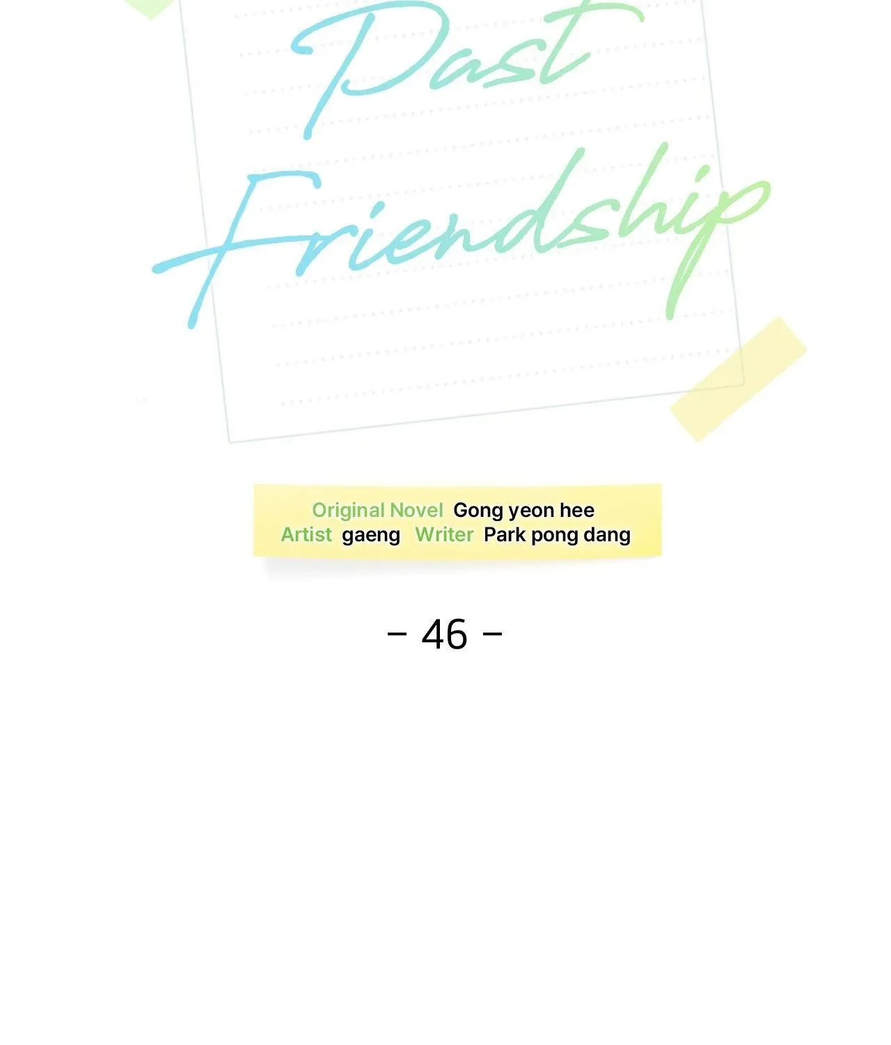 Between Us Now Chapter 46 page 12 - 