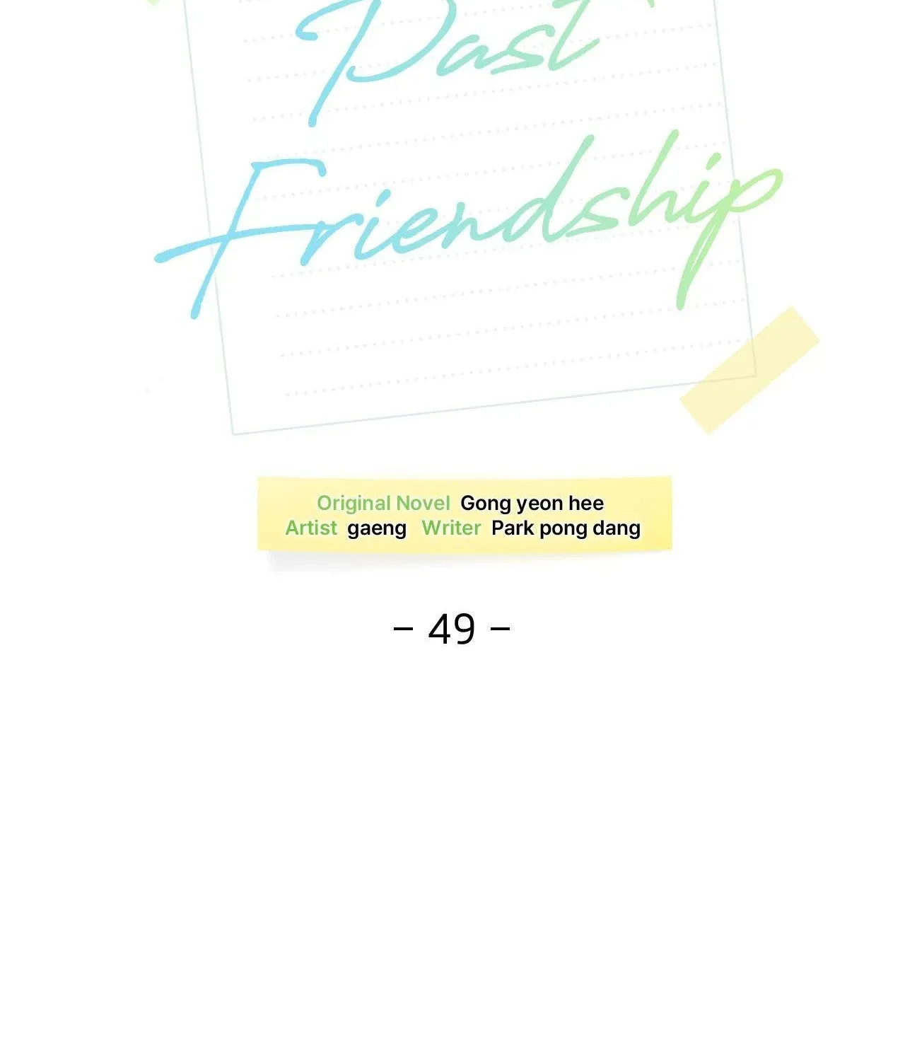 Between Us Now Chapter 49 page 11 - 
