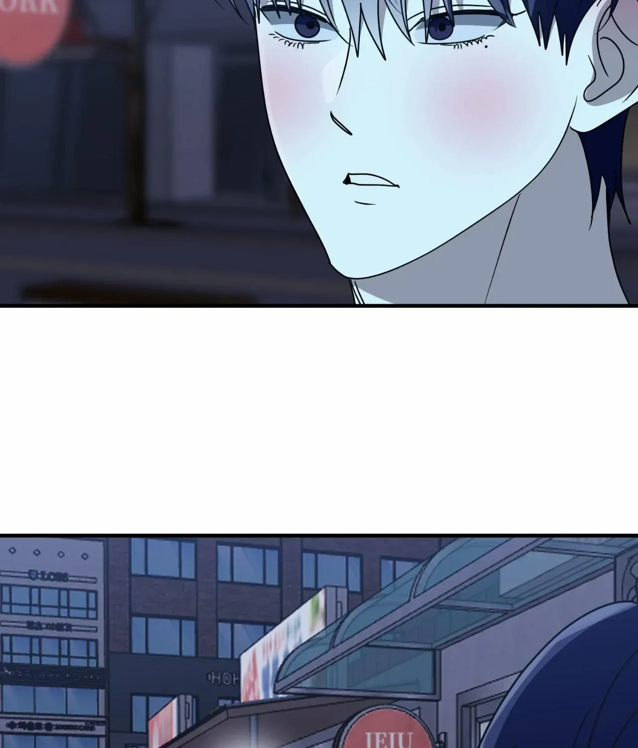 Between Us Now Chapter 53 page 82 - 