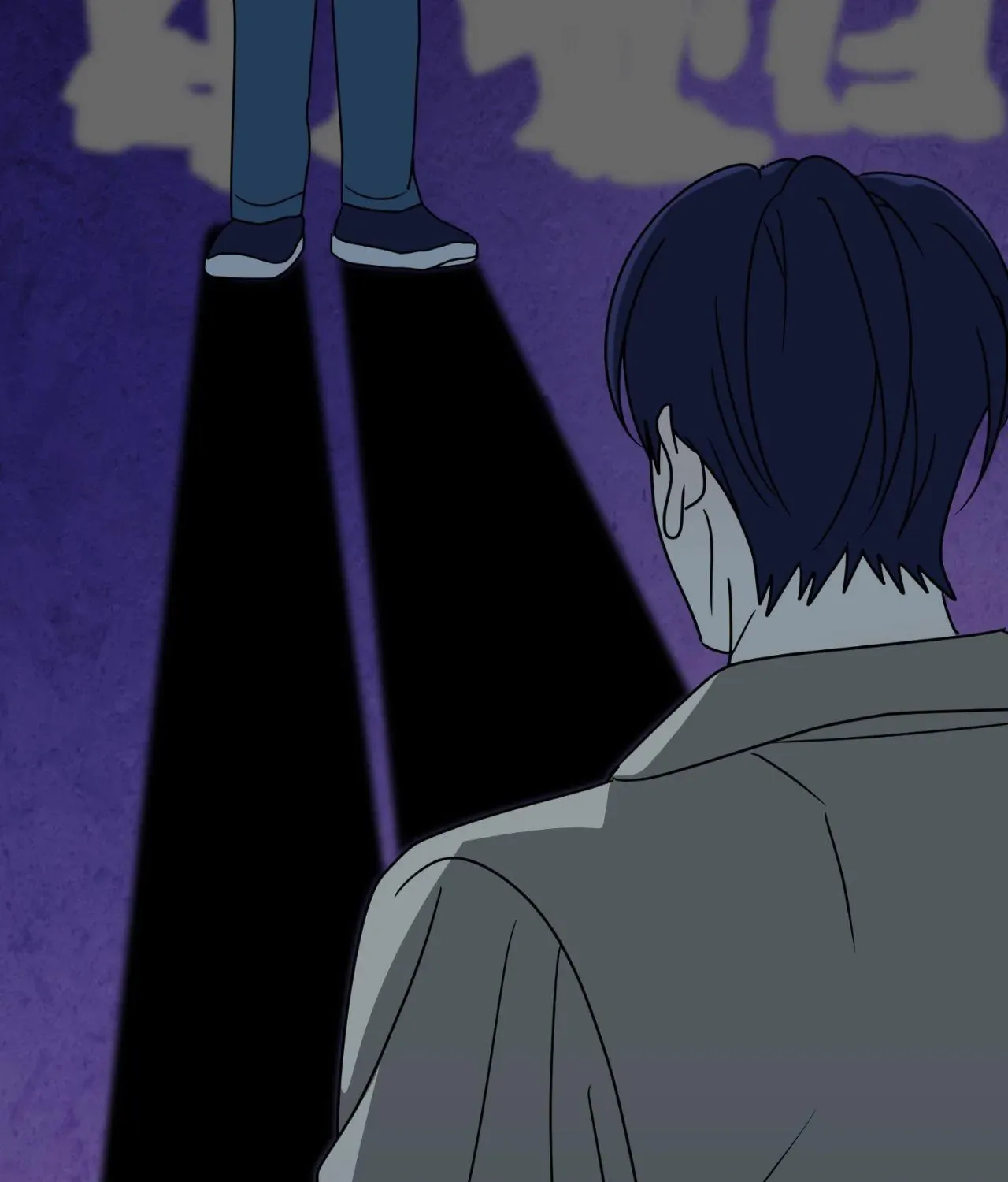 Between Us Now Chapter 54 page 10 - 