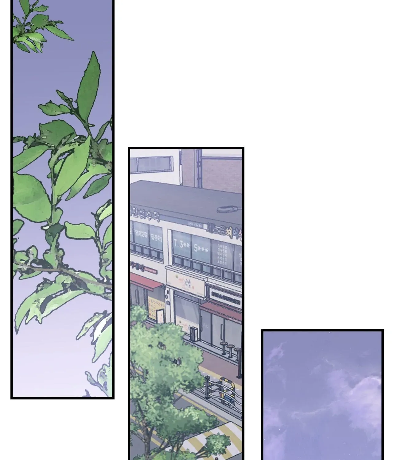 Between Us Now Chapter 55 page 60 - 