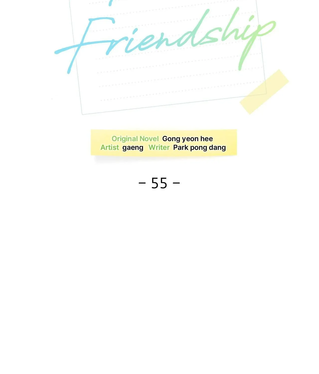 Between Us Now Chapter 55 page 7 - 