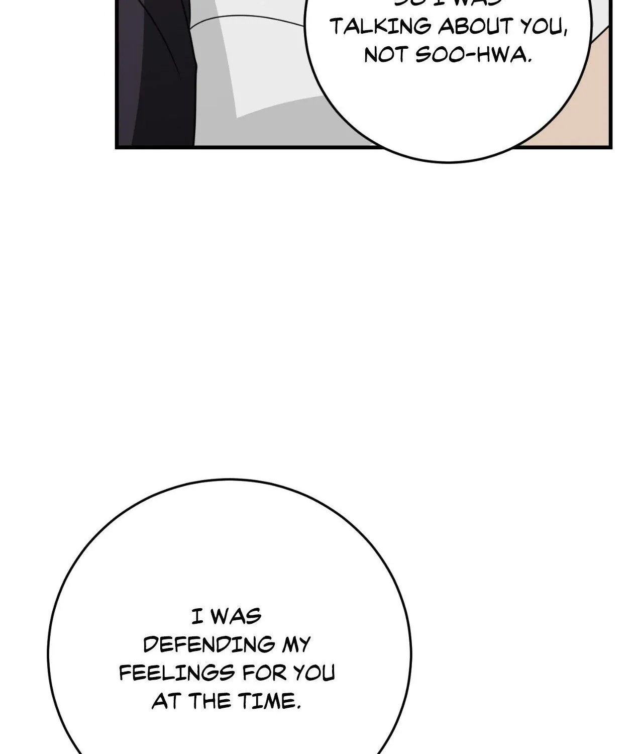 Between Us Now Chapter 56 page 17 - 